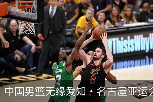 中国男篮无缘爱知·名古屋亚运会决赛